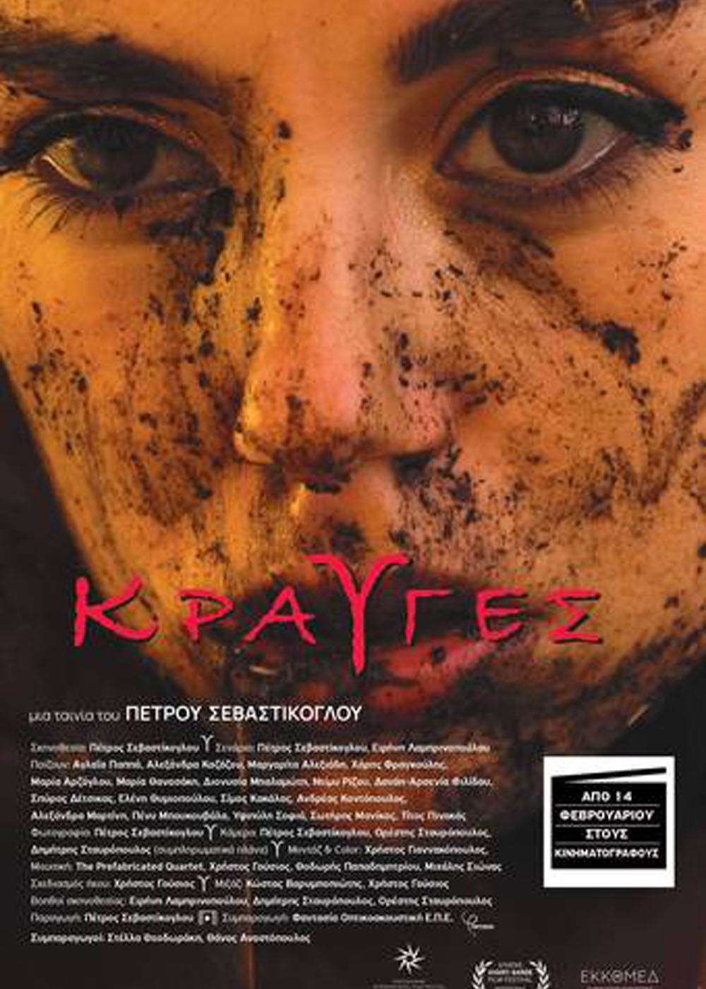 Kravges